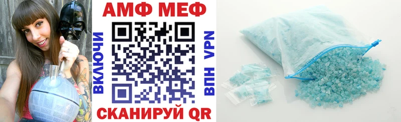 Amphetamine VHQ  Моздок 