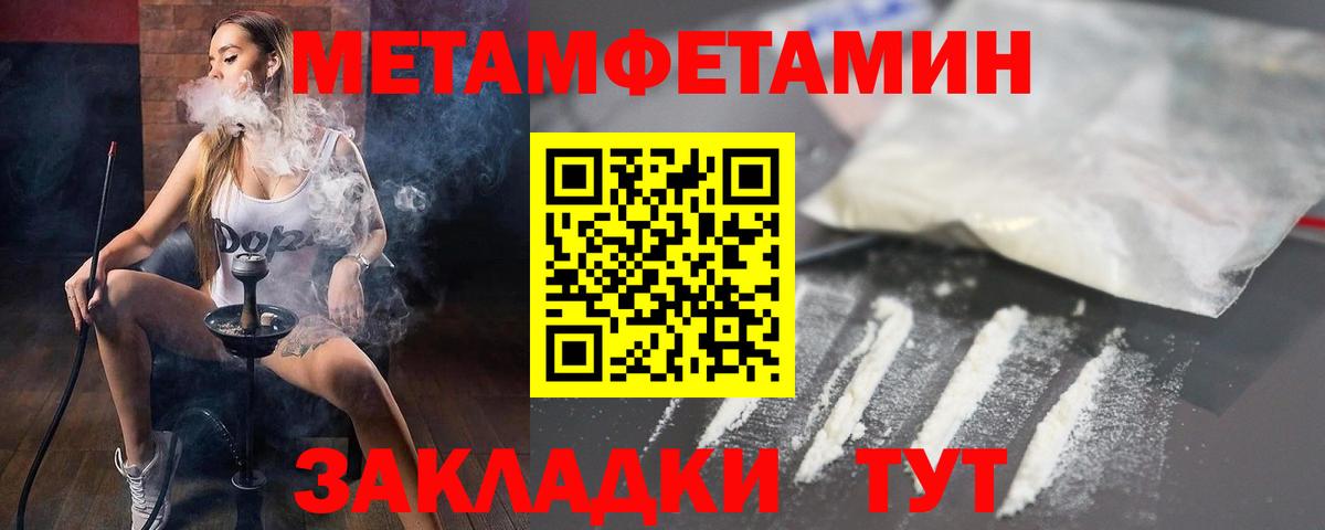 Амфетамин  АМФЕТАМИН 98%  mega ссылка  Моздок  Вход с VPN 