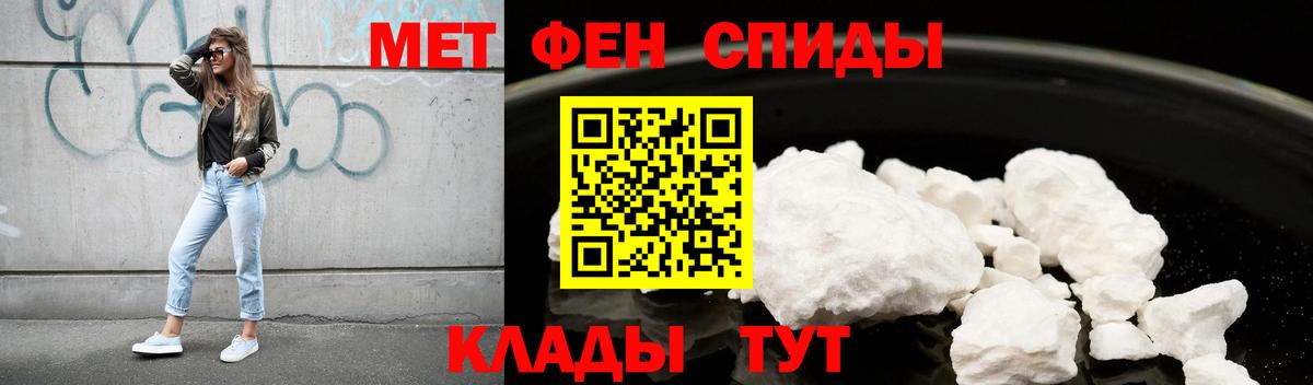 Amphetamine 97%  Amphetamine  Моздок 