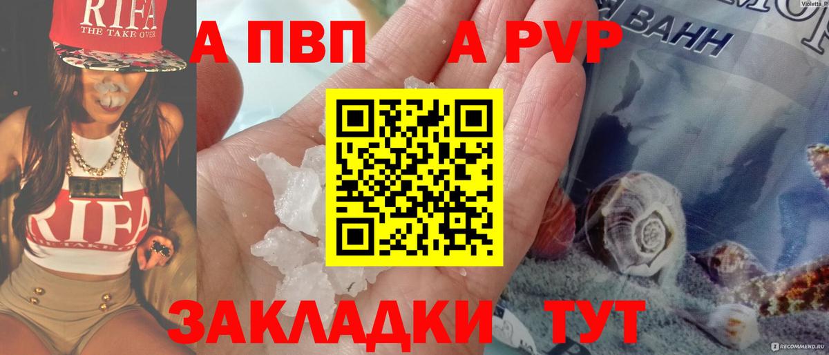 А ПВП СК КРИС Моздок