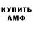 БУТИРАТ GHB stxrdl