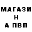 А ПВП кристаллы Belb4onok