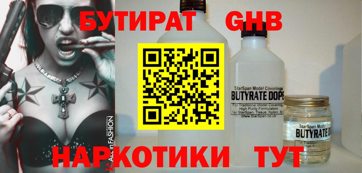 Марихуана Моздок