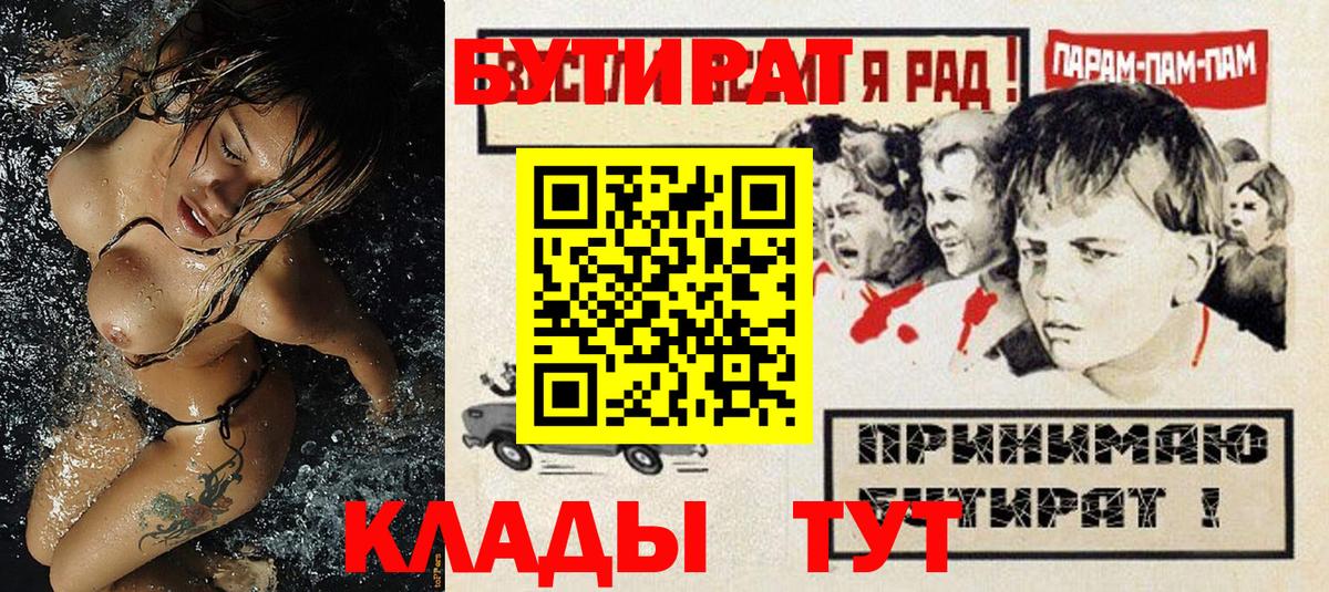 Моздок  Бутират оксана  Вход с VPN 
