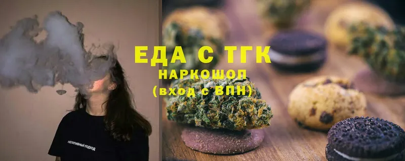 купить наркоту  Моздок  Canna-Cookies конопля 