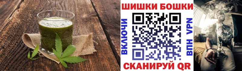 Canna-Cookies конопля  Моздок 