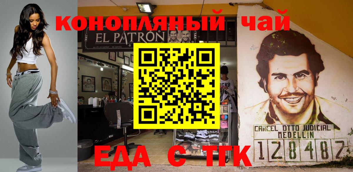 Cannafood конопля  Вход с VPN  Моздок 