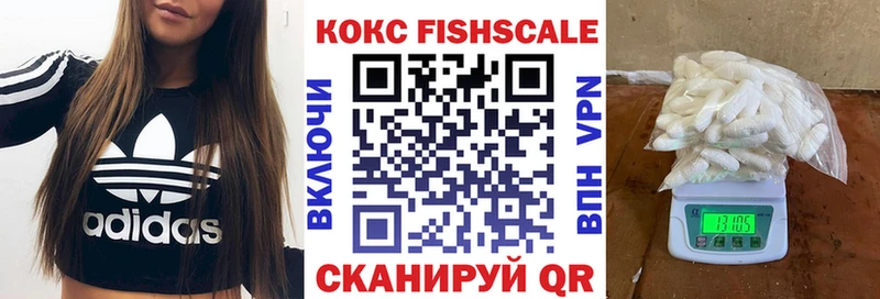 COCAIN VHQ дарнет шоп Моздок