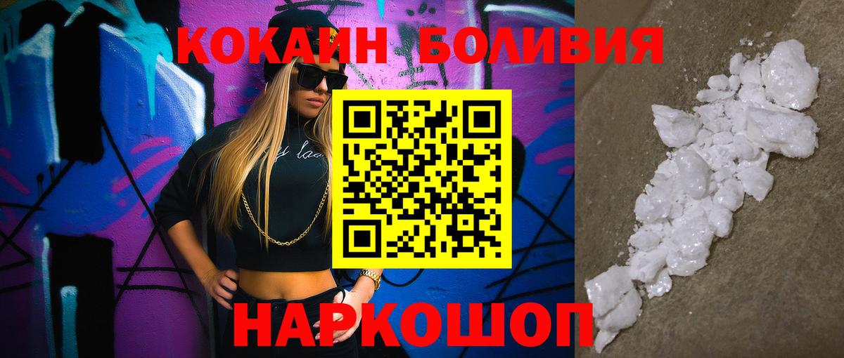 КОКАИН 98% Моздок