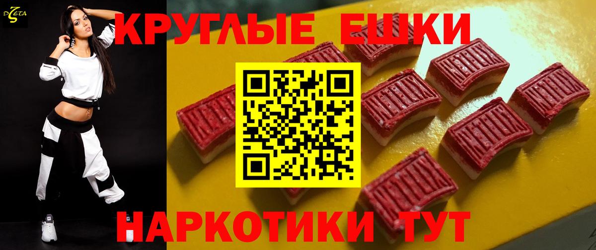 Гашиш  МАРИХУАНА  Моздок  КОКАИН  ГЕРОИН  МЕФ кристаллы  Вход с VPN  Гашиш 