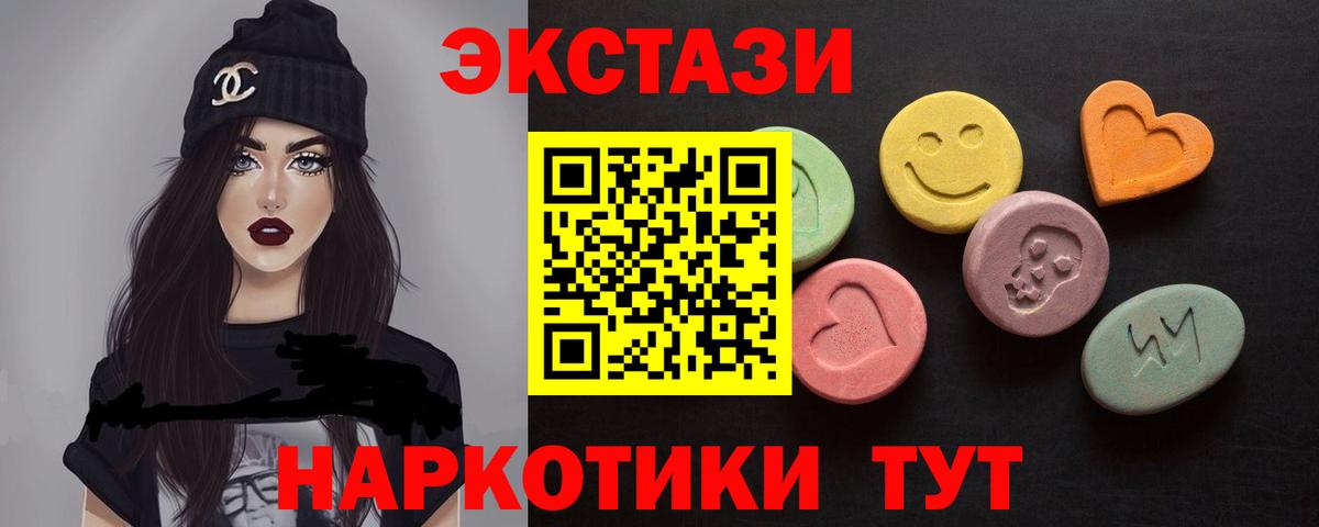 Экстази DUBAI Моздок