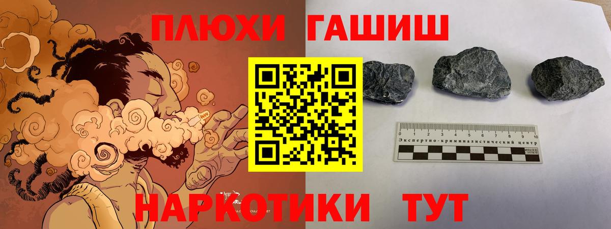 ГАШИШ гарик  ГАШ убойный  Моздок 