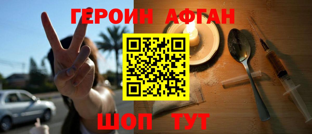 Конопля Моздок