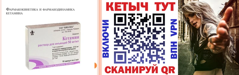 хочу   Моздок  КЕТАМИН VHQ 