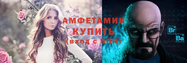 прущие грибы Новокубанск