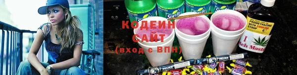прущие грибы Новокубанск