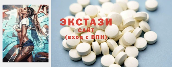 прущие грибы Новокубанск