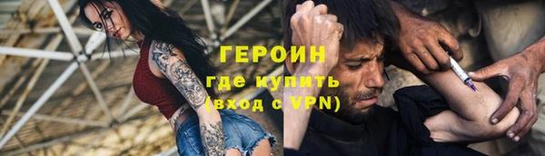 прущие грибы Новокубанск