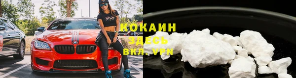 кокаин колумбия Нефтекумск