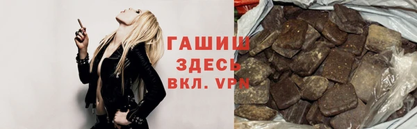 соль курить ск Нефтегорск