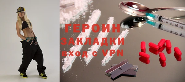 кокаин колумбия Нефтекумск