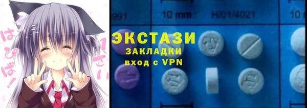 прущие грибы Новокубанск