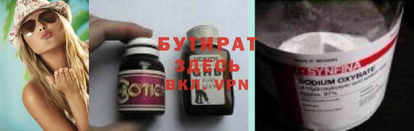 MDMA Premium VHQ Волосово