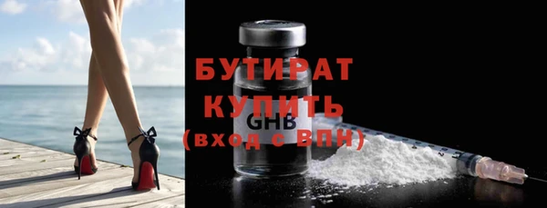 стаф Новозыбков