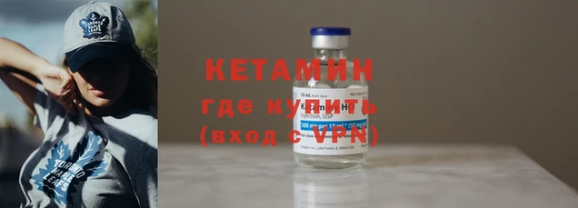 MDMA Premium VHQ Волосово