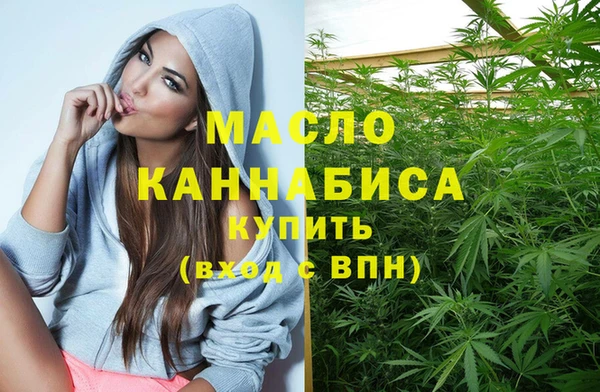 MDMA Premium VHQ Волосово