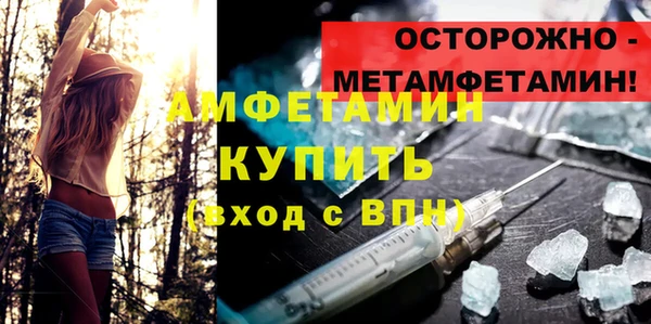 стаф Новозыбков