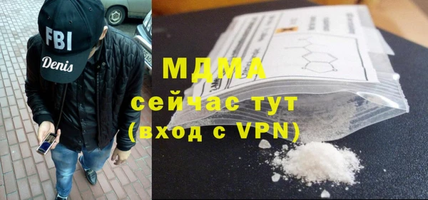 стаф Новозыбков