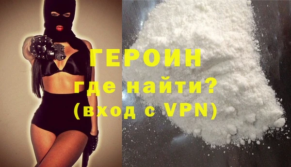 прущие грибы Новокубанск
