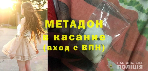 прущие грибы Новокубанск