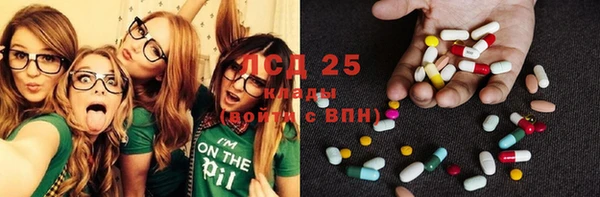 стафф Анива