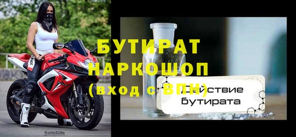 прущие грибы Новокубанск