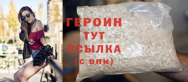 стаф Новозыбков