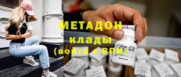 стаф Новозыбков
