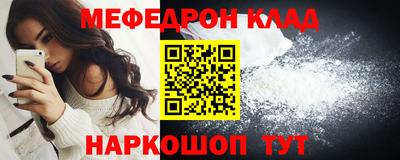 прущий лед Азнакаево