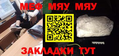 каннабис Балашиха