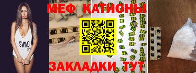 spice Балахна