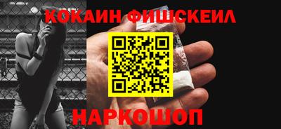 соль ск Гусь-Хрустальный