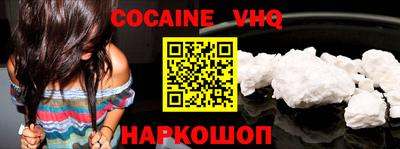 соль ск Гусь-Хрустальный