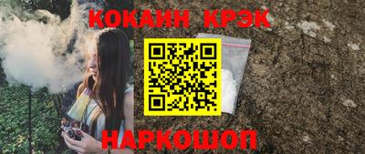 spice Балахна