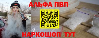 каннабис Балашиха