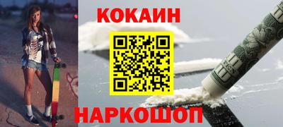 соль ск Гусь-Хрустальный