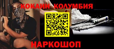 соль ск Гусь-Хрустальный