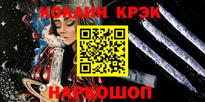 каннабис Балашиха