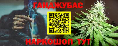 соль ск Гусь-Хрустальный
