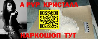 герыч Абакан